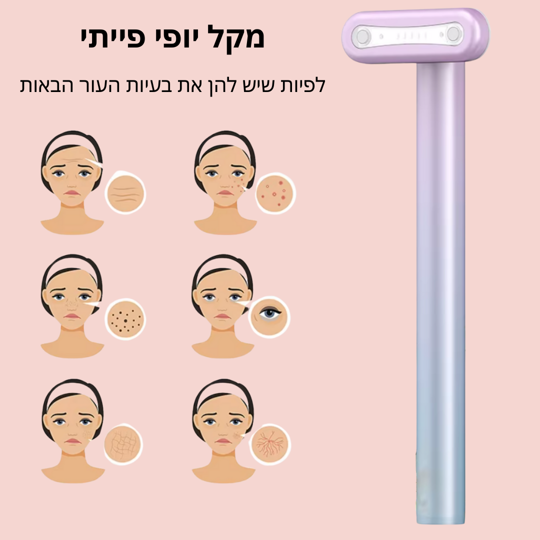 דרמטק