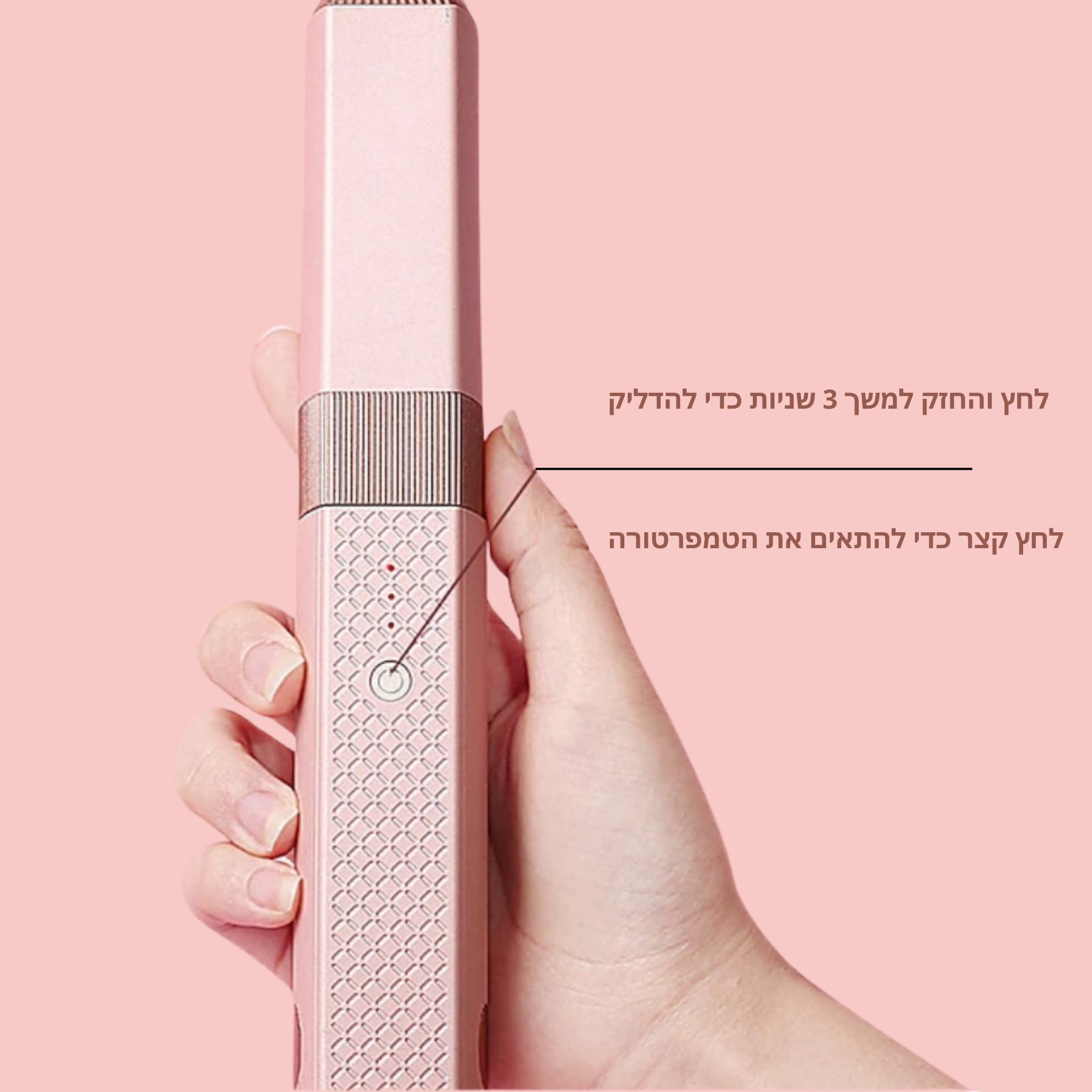 ספידליס (SpeedLiss)