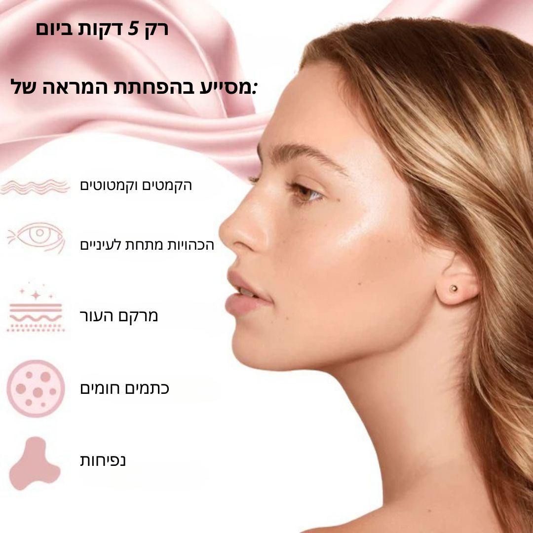דרמטק